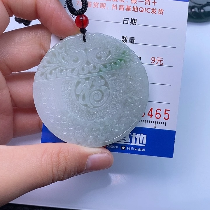 翡翠未镶嵌颈饰