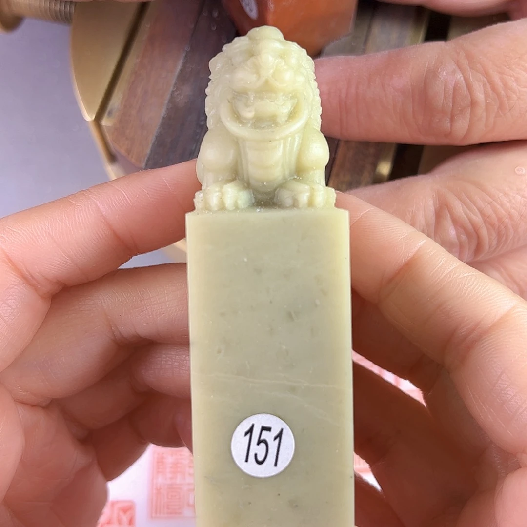 青田石印石151号2.5厘米