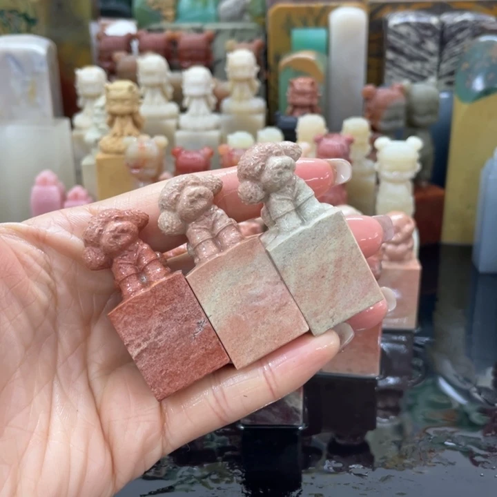 青田石澈*混合各种石