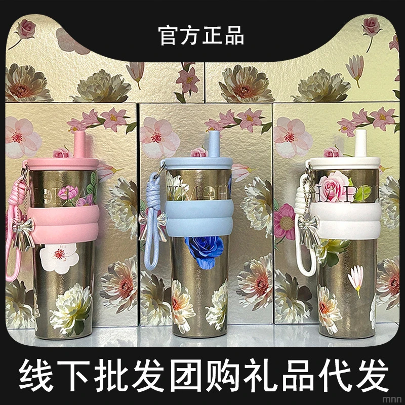 时尚新品极光繁花吸管杯纯钛保温杯女生超高颜值钛杯车载礼盒套装