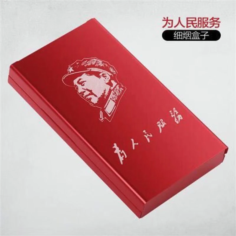 个性翻盖20支装细支烟盒加长铝合金男女士超薄下滑盖6.5中支烟盒