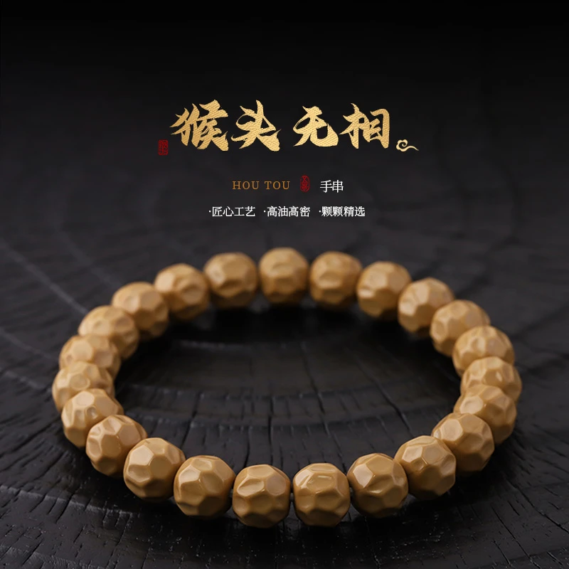 S0905【定制无相】原皮原色干磨雕刻猴头文玩 单圈手串