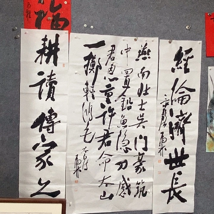 不***森书法虎林中堂一幅