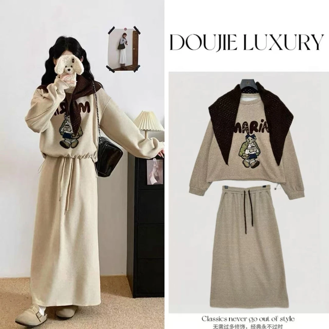 【兜兜】冬日小熊 加绒加厚刺绣卫衣+长裙+披肩三件套装井254458A