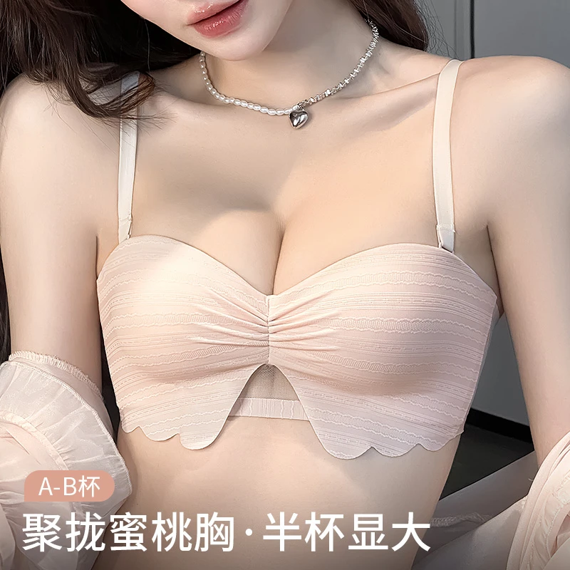 双11好物多情猫半杯少女无肩带防滑无钢圈防下垂小胸聚拢显大内衣