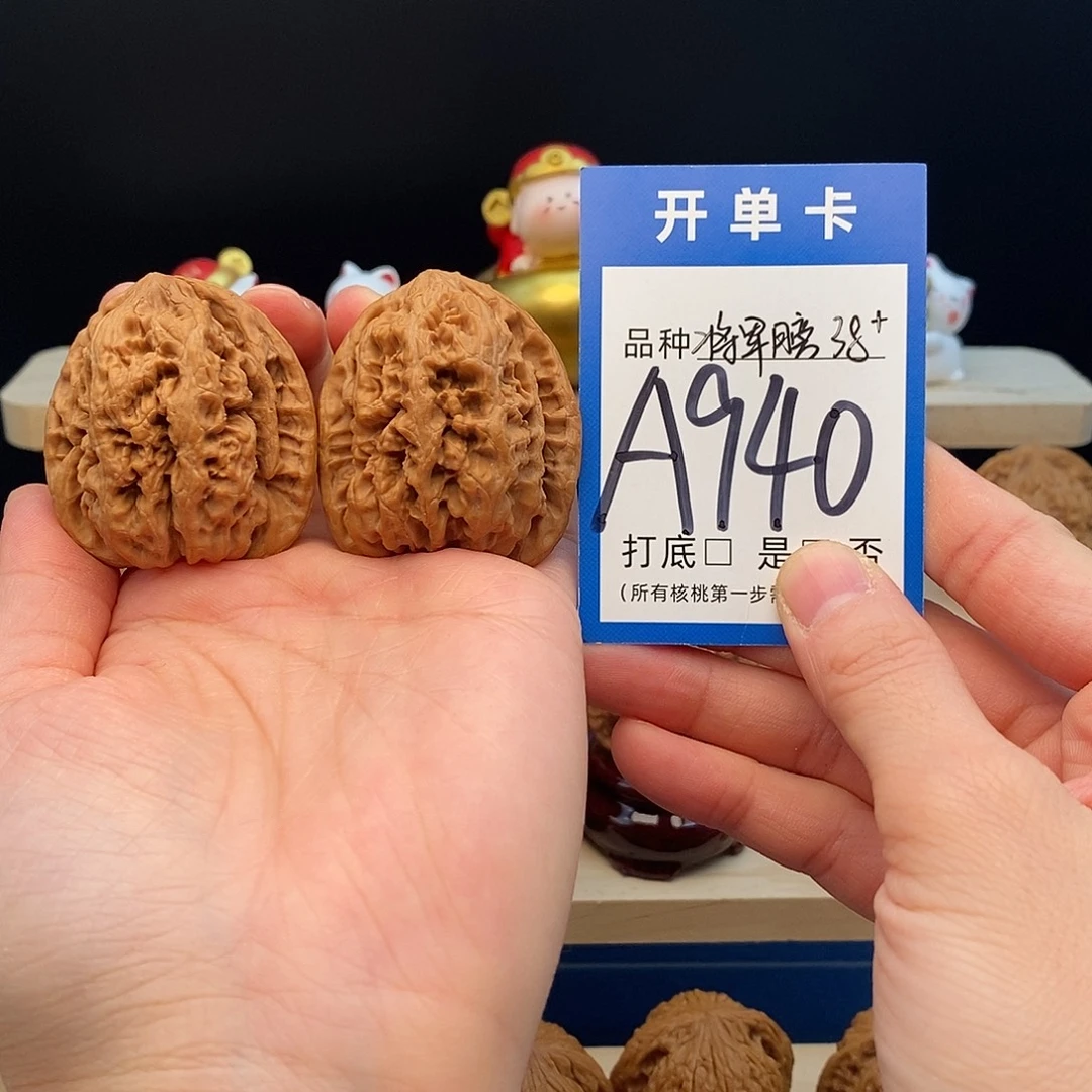 文玩核桃把件将军膀38