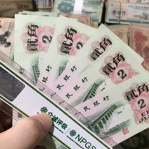 5张退市旧票福利二角