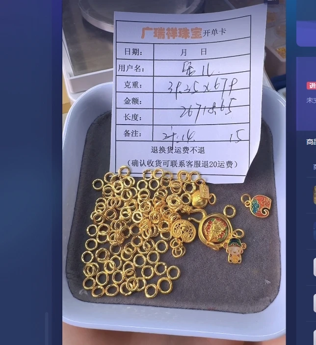 足金999 投资金 39.35 zj