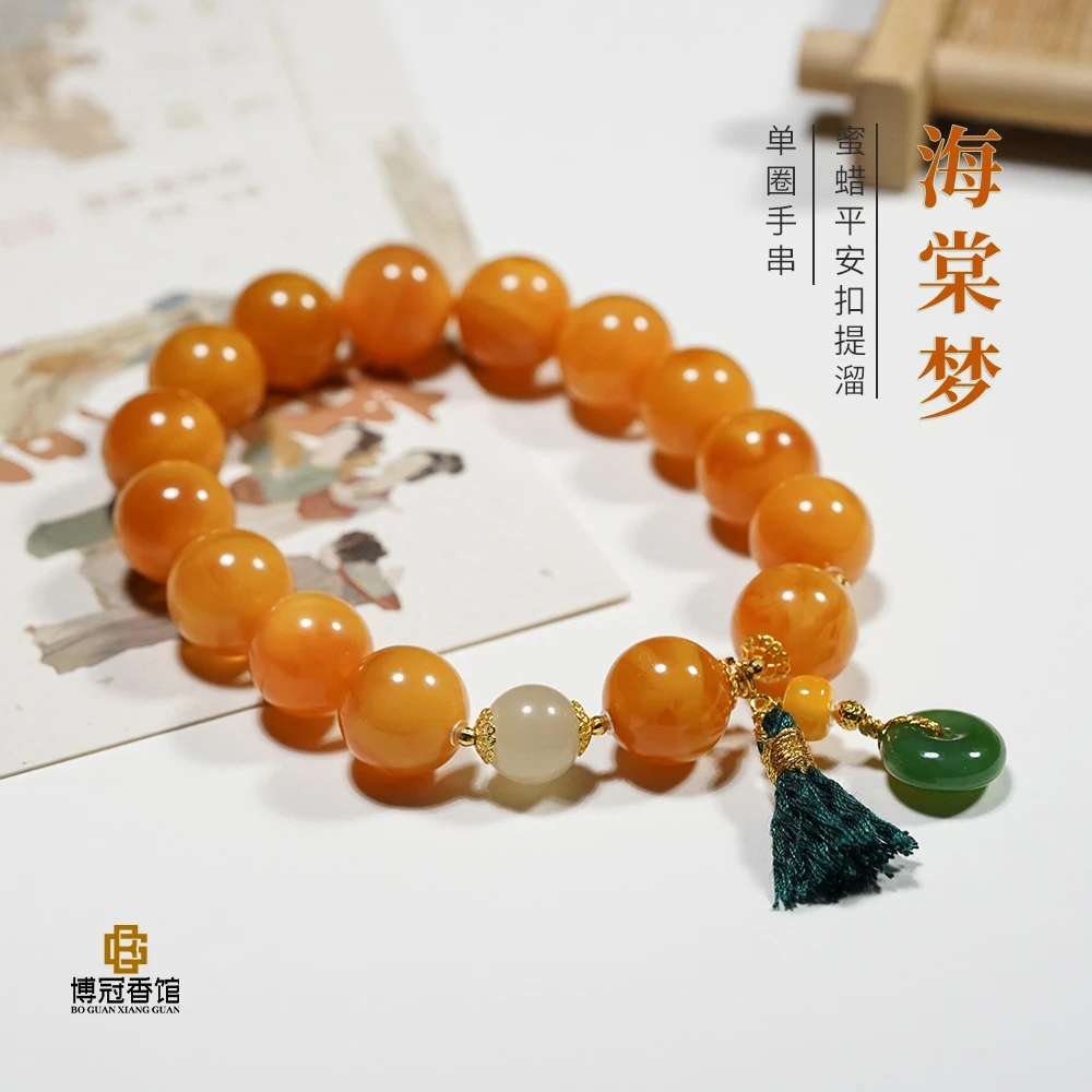 【18K】（海棠梦）鸡油红蜜蜡平安扣提溜12MM单圈手串 Q5