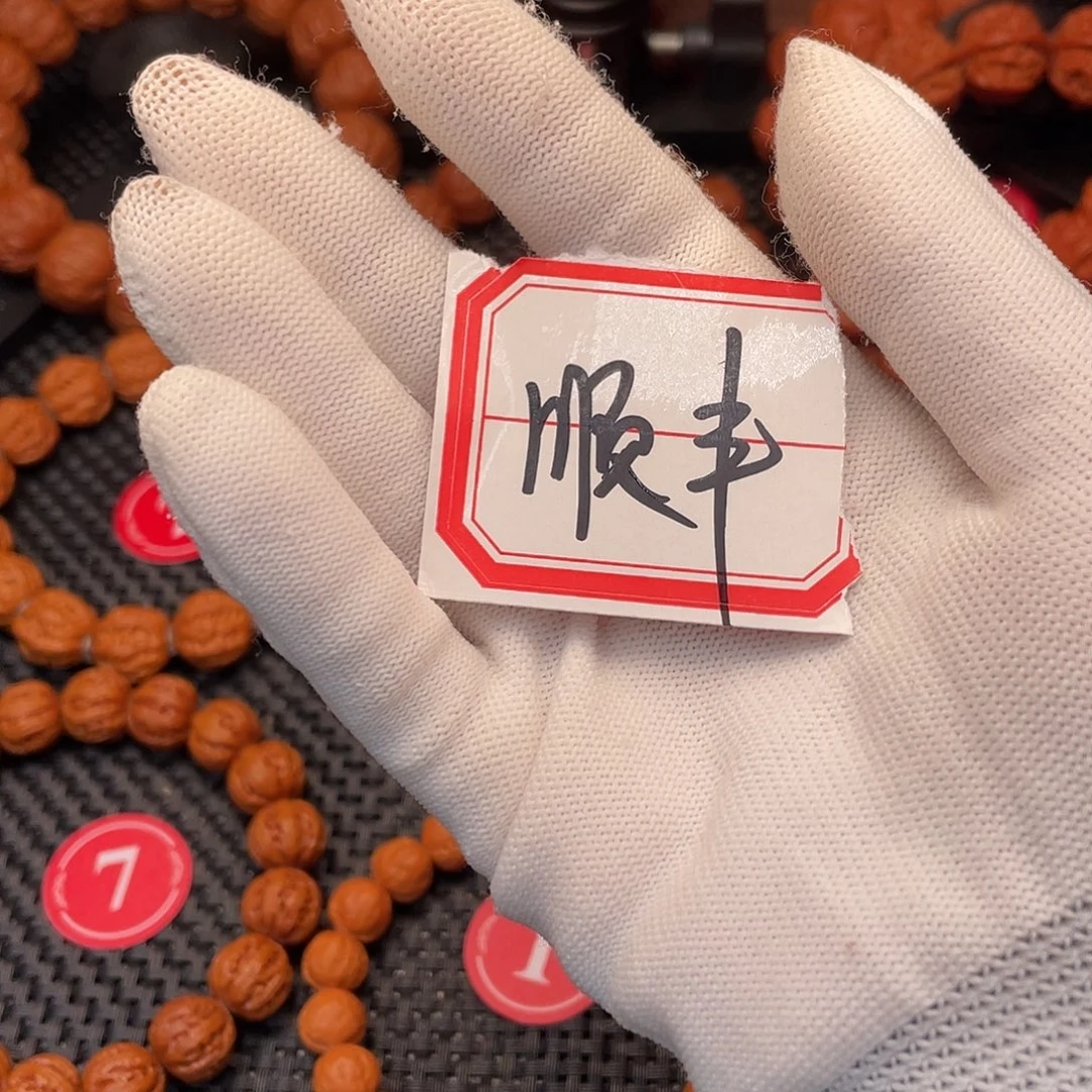 人***戏手串文玩核桃邮费