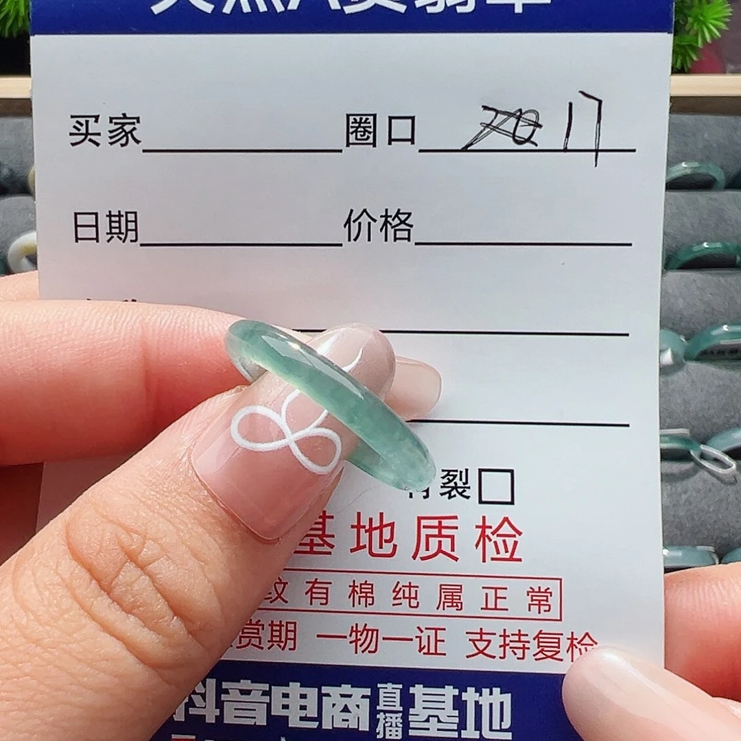 翡翠戒指未镶嵌戒指
