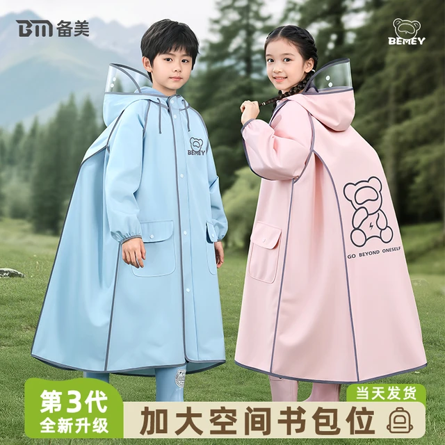 儿童雨衣学生上学专用男女孩长款身防暴雨初中小学生自行车雨披