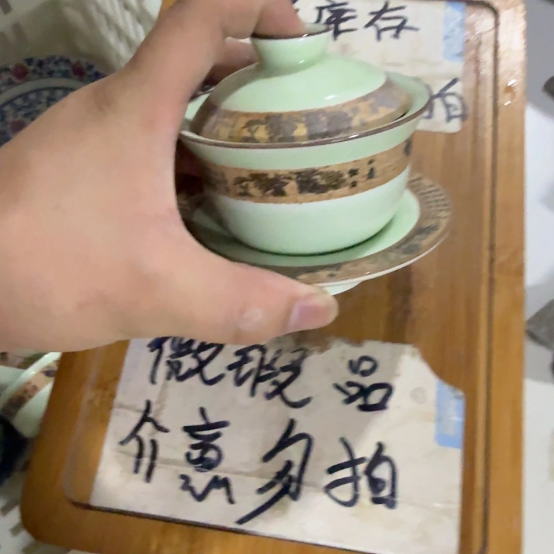 微瑕疵介意勿拍陶瓷器皿S354