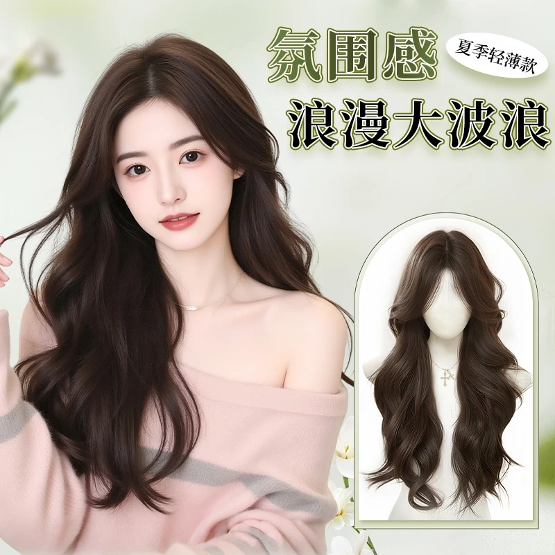 【不用戴发网的假发】假发片日常自然大波浪卷发假发套女款