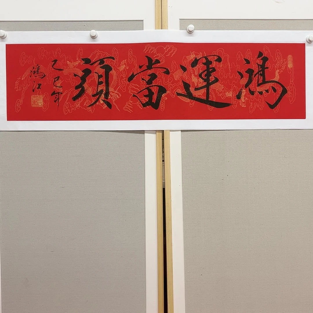 国画陈鸿江老师作品