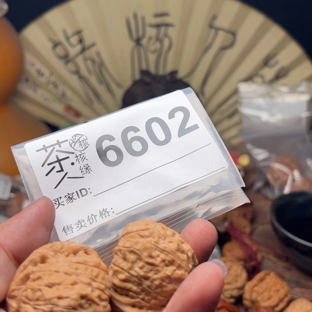 文玩核桃把件今天