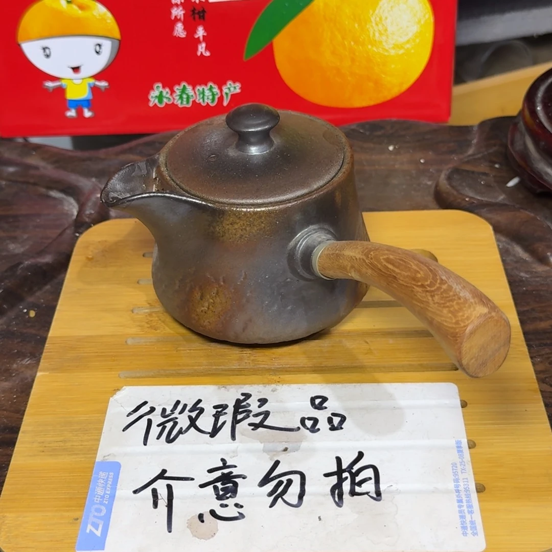 微瑕疵介意勿拍陶瓷器皿W614