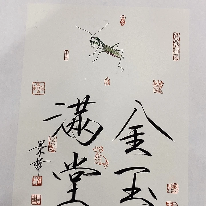 国画作品多次入选