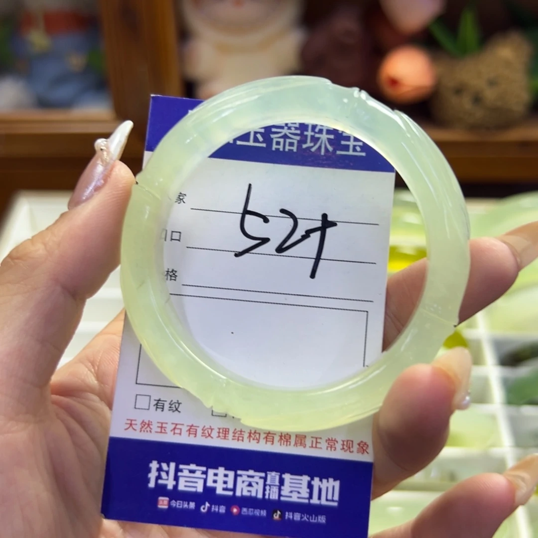 未镶嵌蛇纹石玉手镯111