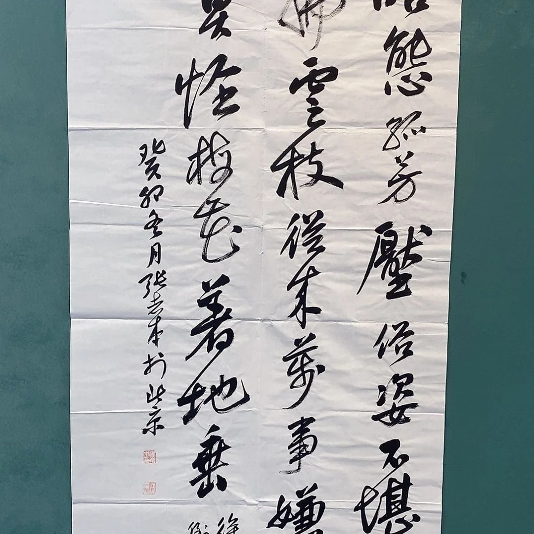 国画张志本老师作品
