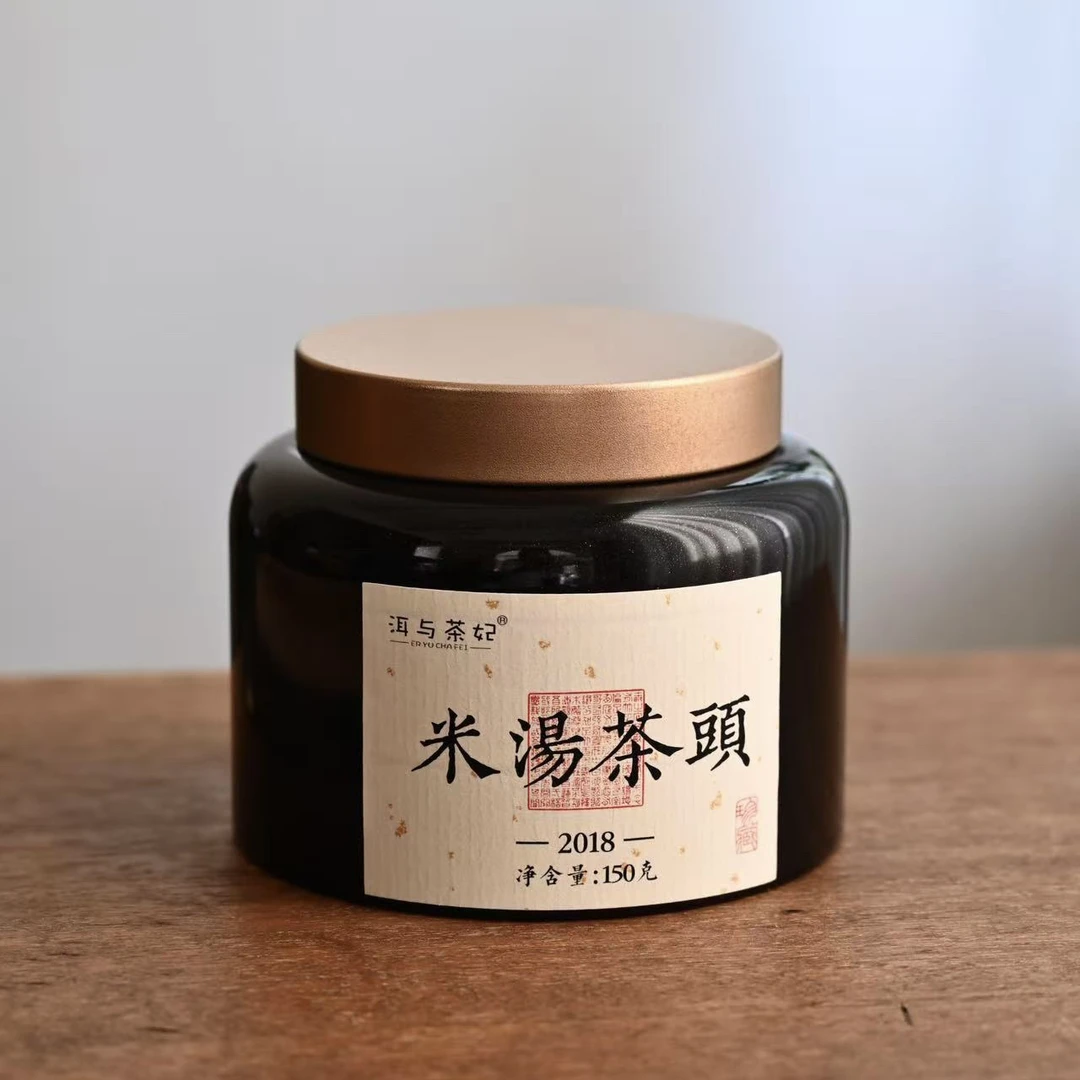 【洱与茶妃】2018年米汤老茶头150克罐装