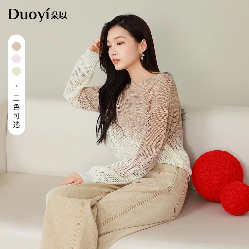朵以2026春季新款渐变亮片镂空针织衫宽松百搭毛织上衣40DC508061