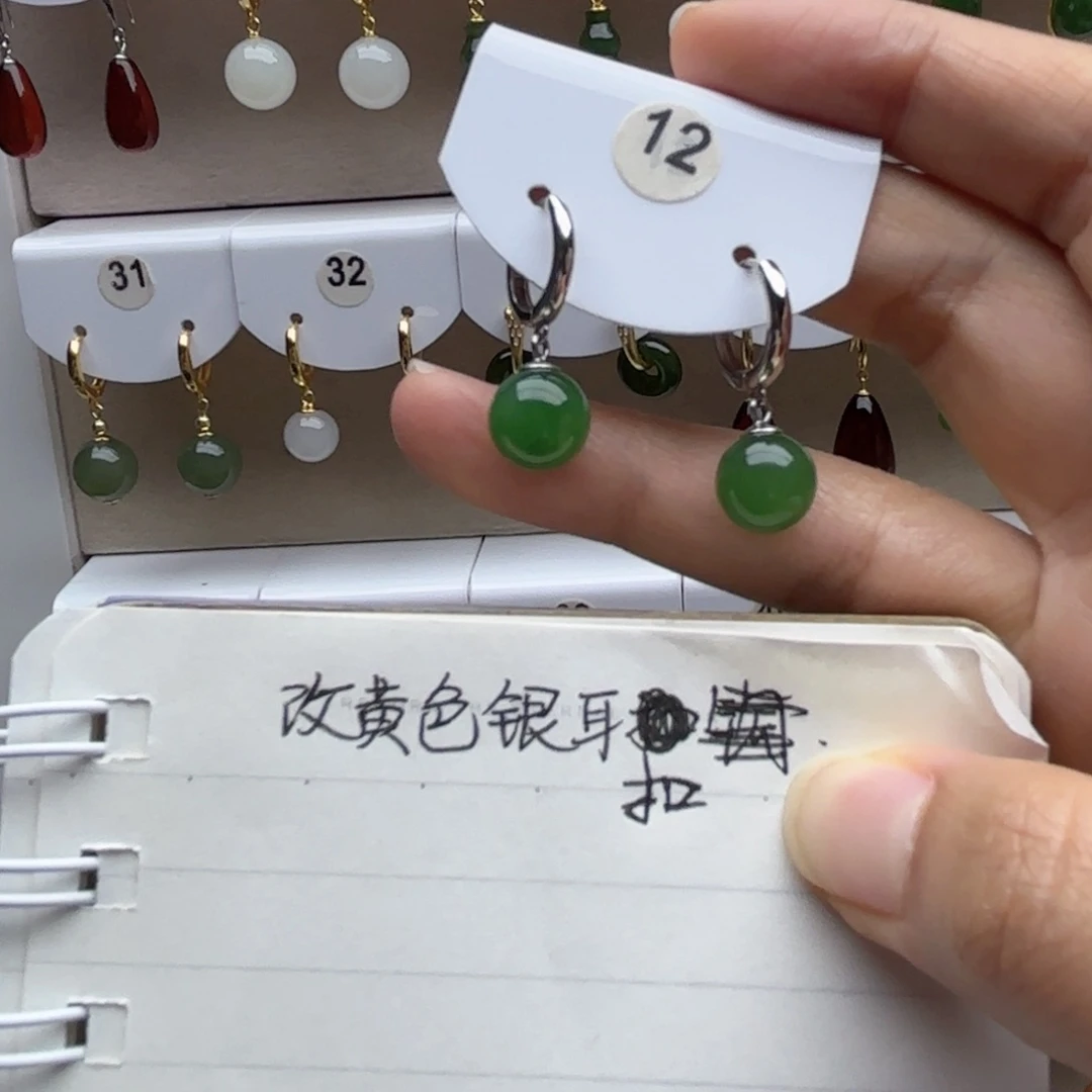 银S925镶嵌和田玉耳饰