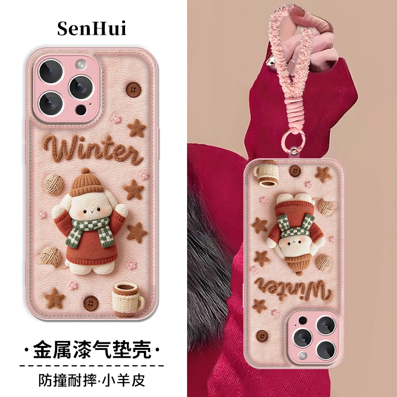 星星小兔浮雕羊皮立体壳适用苹果17华为oppo小米vivo手机带挂绳款