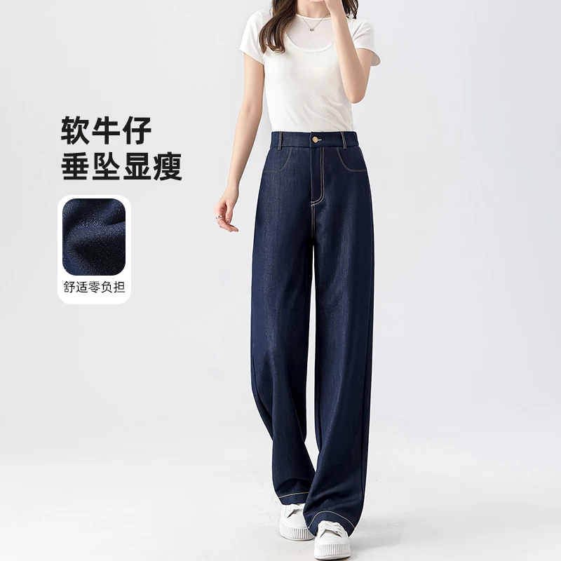 丹宁蓝冰丝牛仔裤女夏季薄款2025新款宽松休闲裤小个子阔腿直筒裤