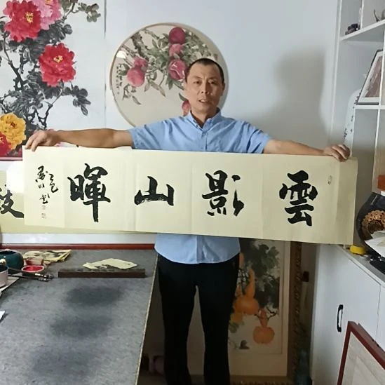 书法墨川老师书法作品