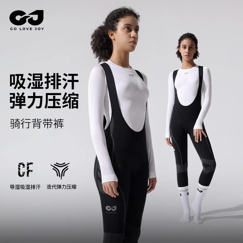 GOLOVEJOY骑行裤男女春秋冬减震公路自行车背带长裤专业骑行服