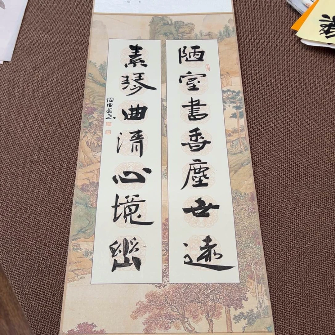 书法刘相玉书法作品惠友中午