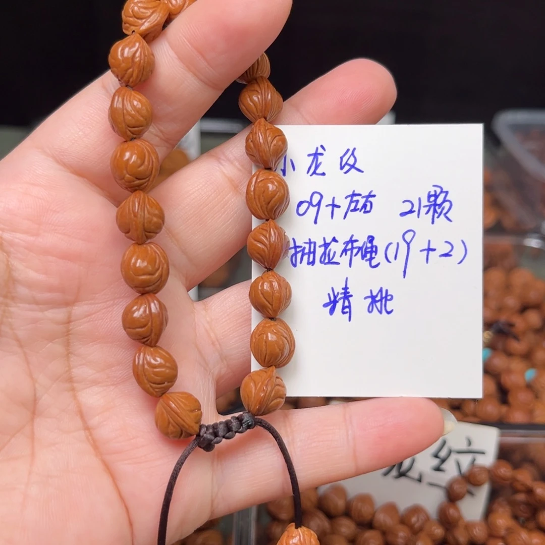 用***7吊坠桃核09左右小龙纹
