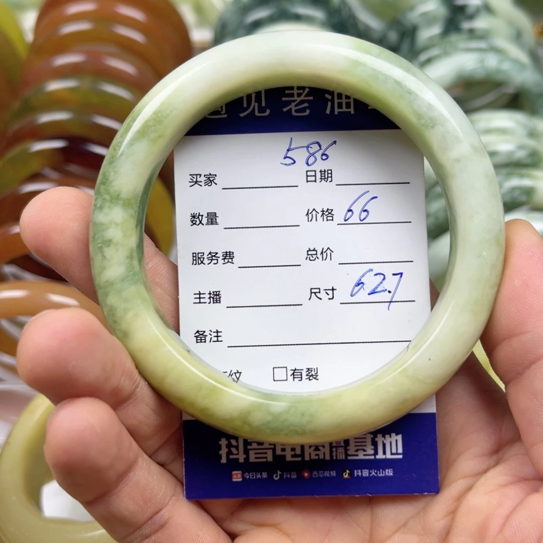 透闪石-蛇纹石玉未镶嵌手镯
