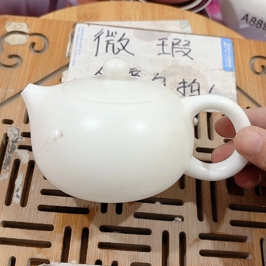 微瑕介意的朋友不要下单