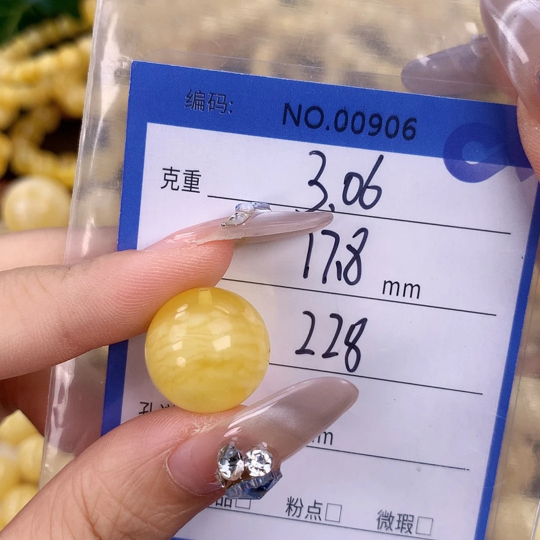 未镶嵌蜜蜡珠宝奇石