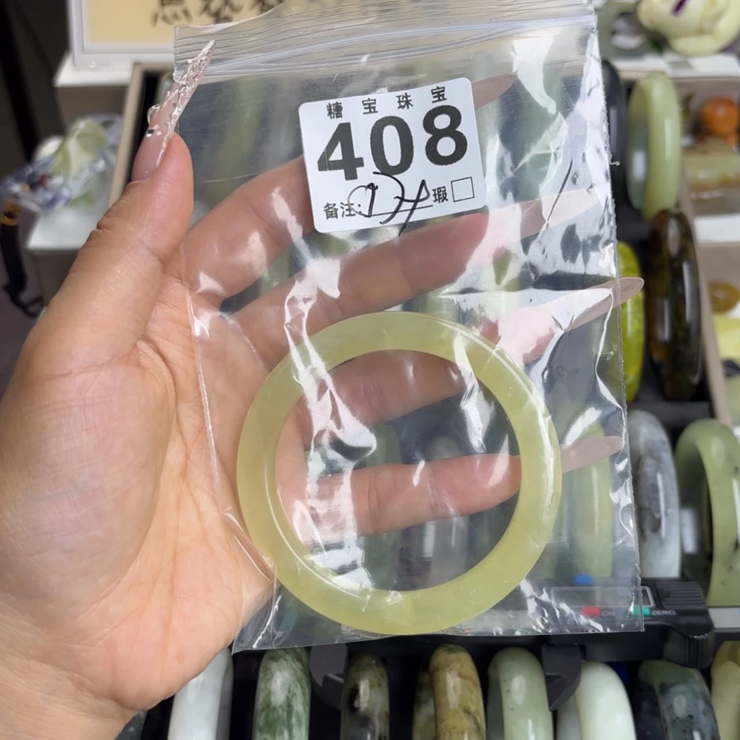 未镶嵌蛇纹石玉手镯七**生