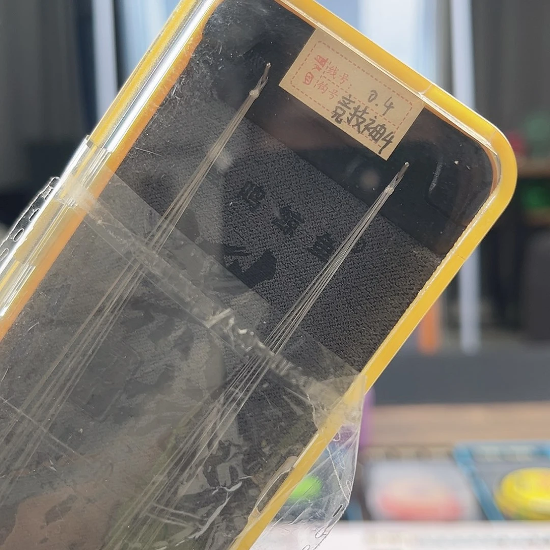 尼龙200M及以上孤品