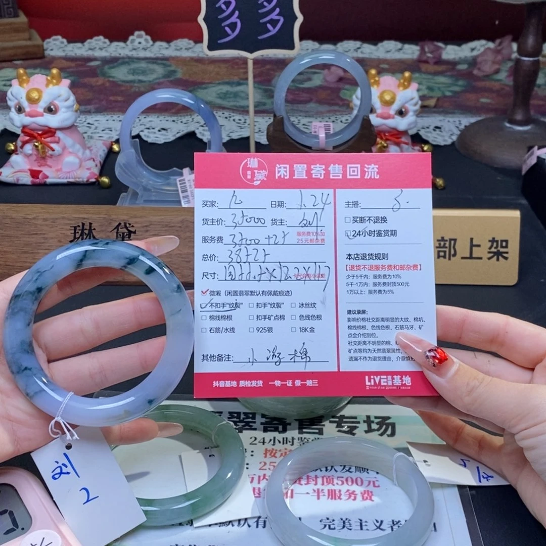 定制翡翠未镶嵌F****y天然翡翠