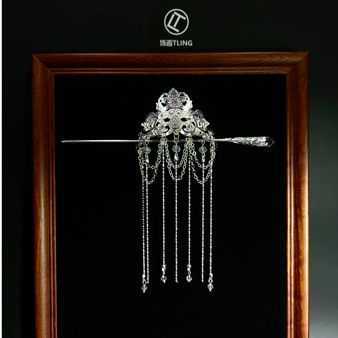 【游仙，后压】饰逅原创银紫色气质古风头饰发饰