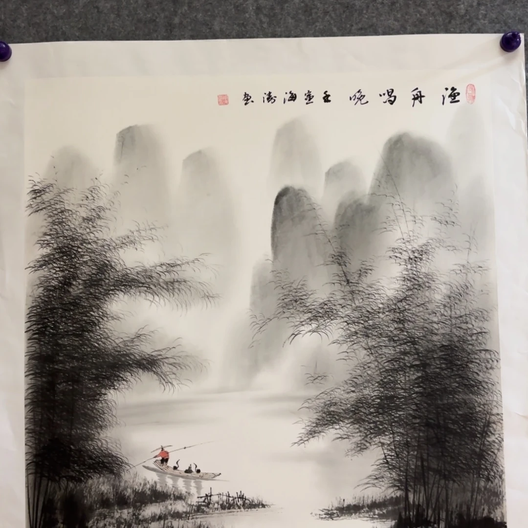 国画国画作品山水画