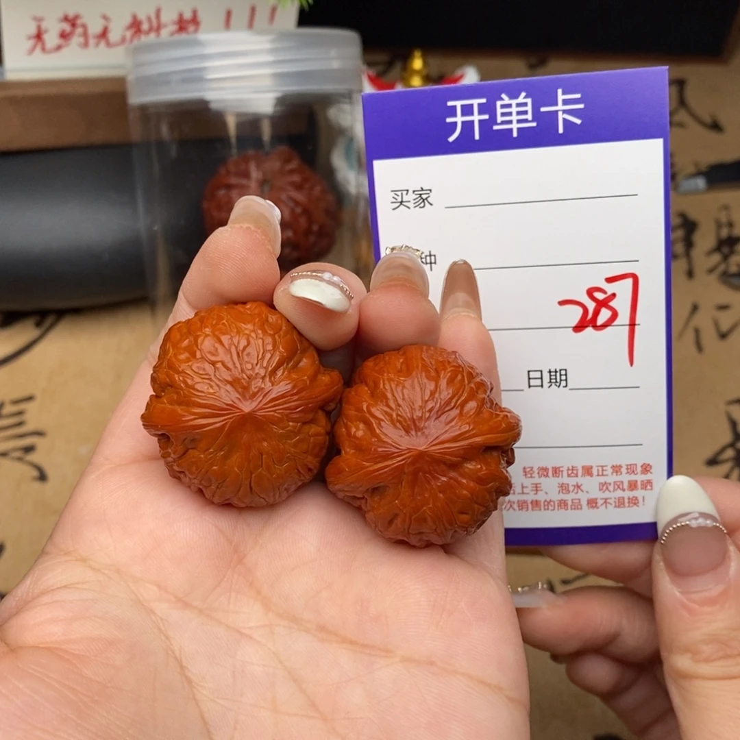 吊坠文玩核桃287号33铁锤