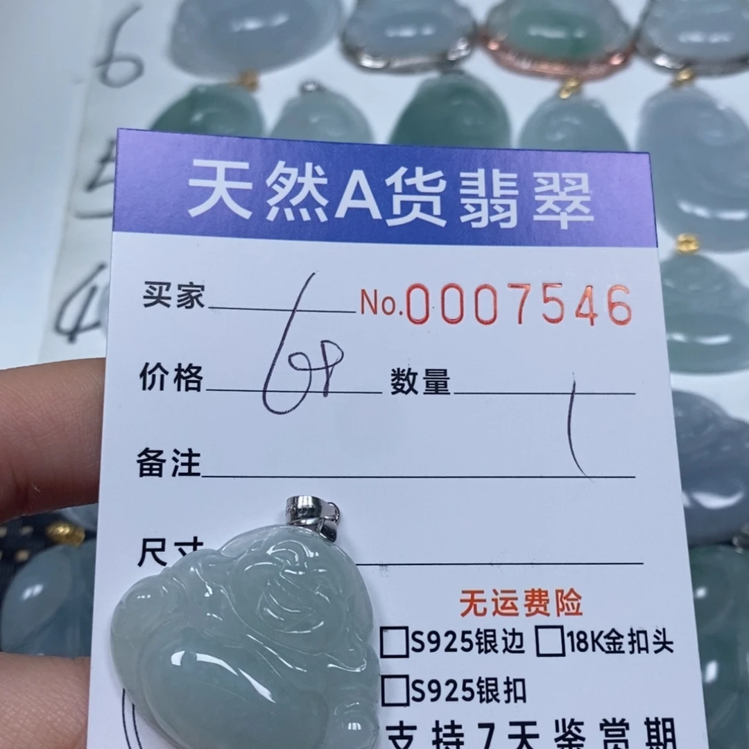 翡翠未镶嵌颈饰天然缅甸翡翠
