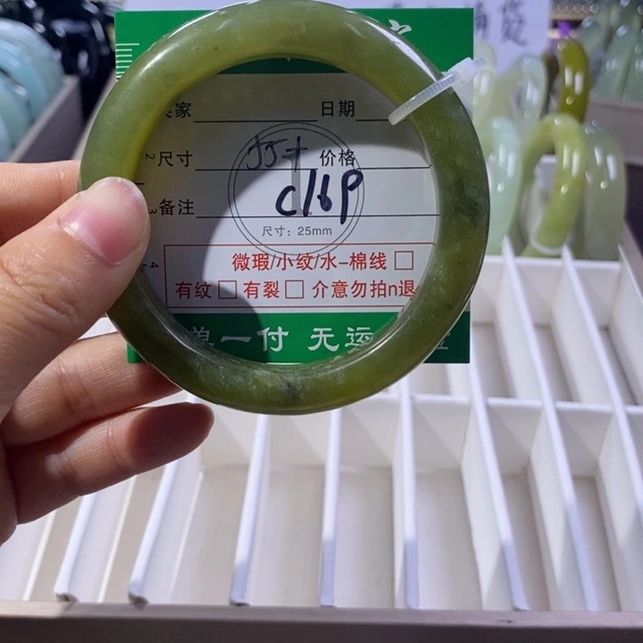 未镶嵌蛇纹石玉手镯