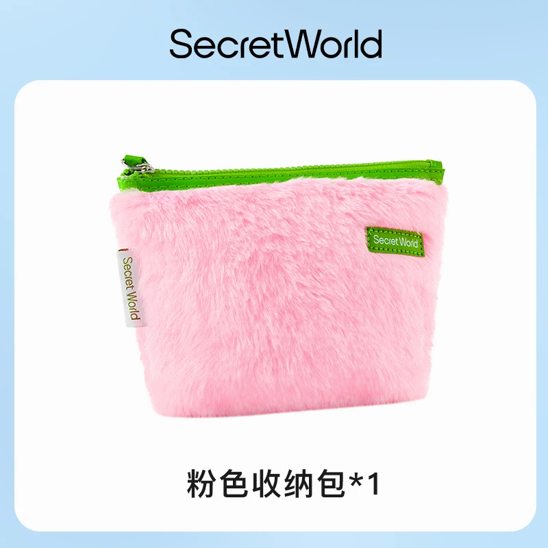 毛绒收纳包