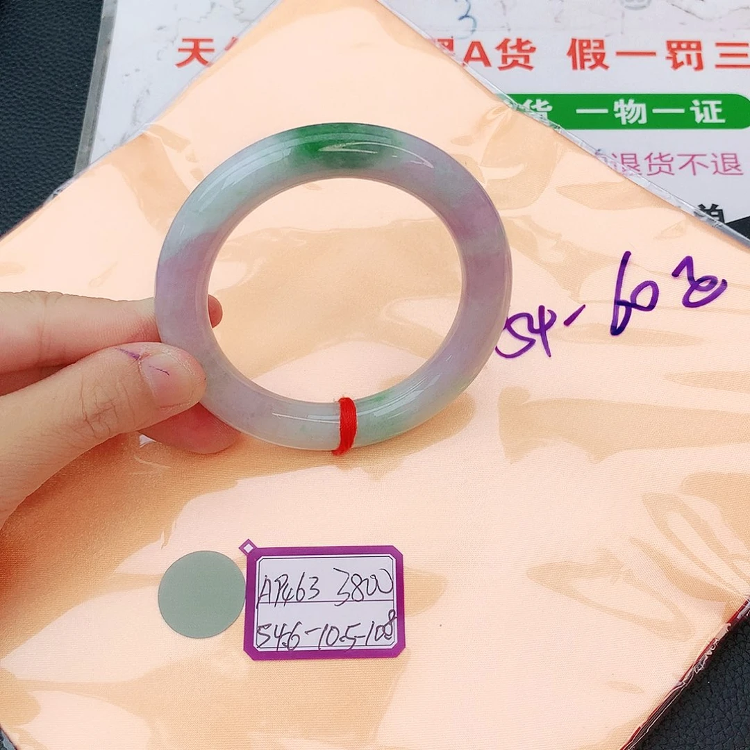 翡翠手镯未镶嵌我