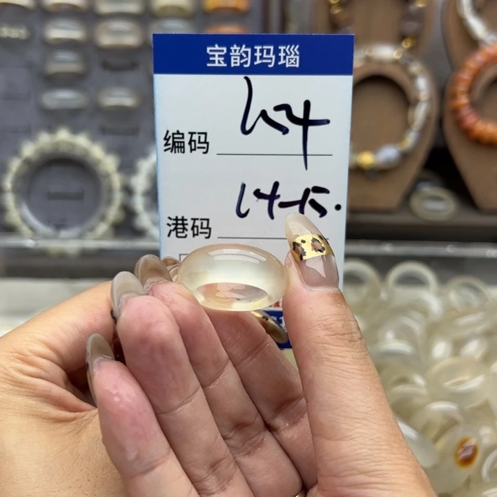 未镶嵌戒指玛瑙/玉髓