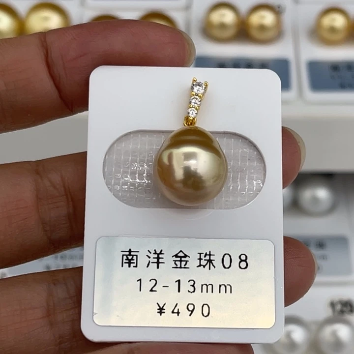 未镶嵌裸珠定制海水珍珠