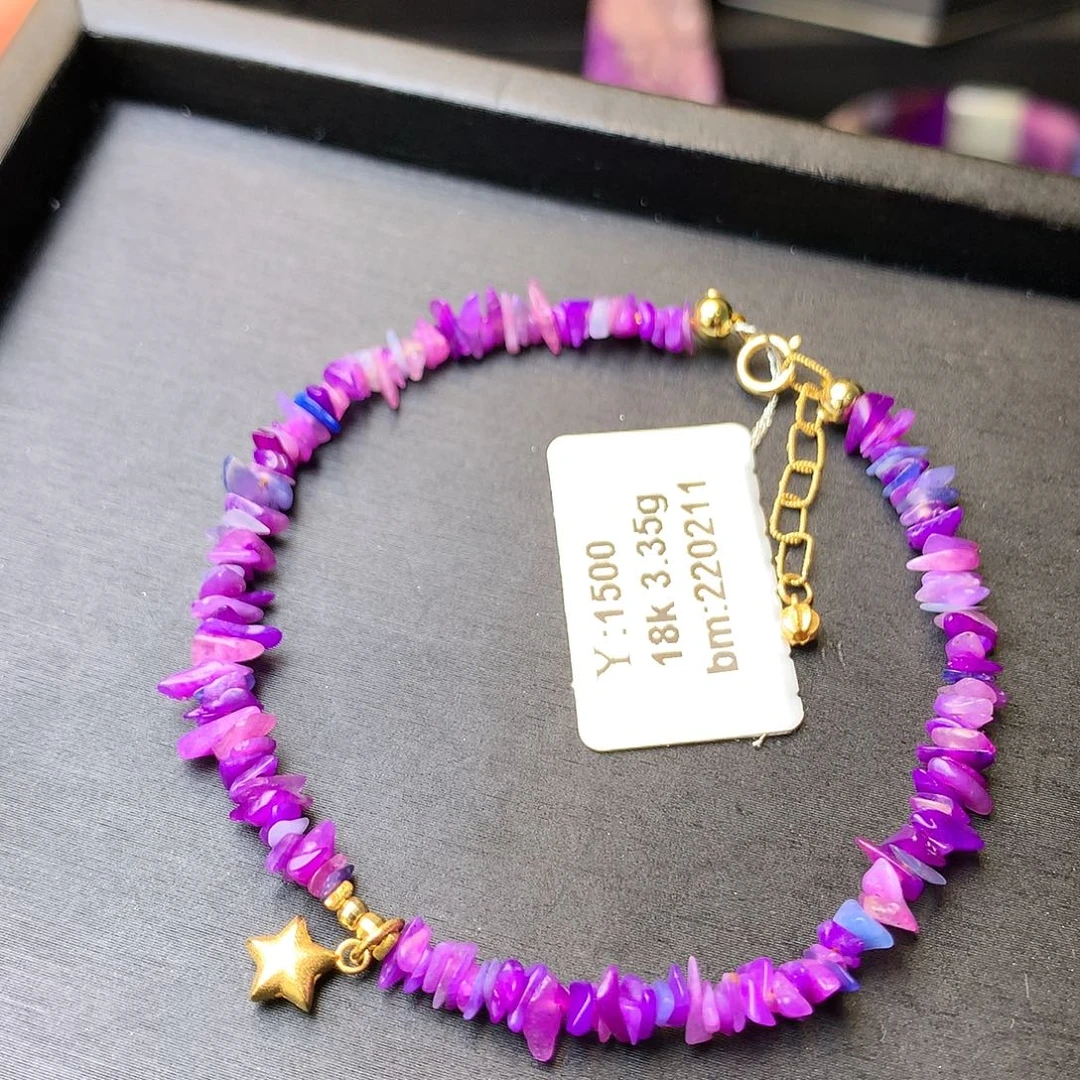 苏纪石（舒俱来）手串18K金镶嵌