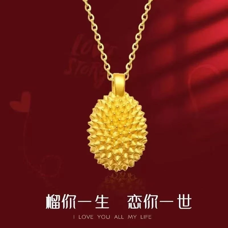 （金缘）足金999榴你一生恋你一世足金榴莲吊坠FGBM08